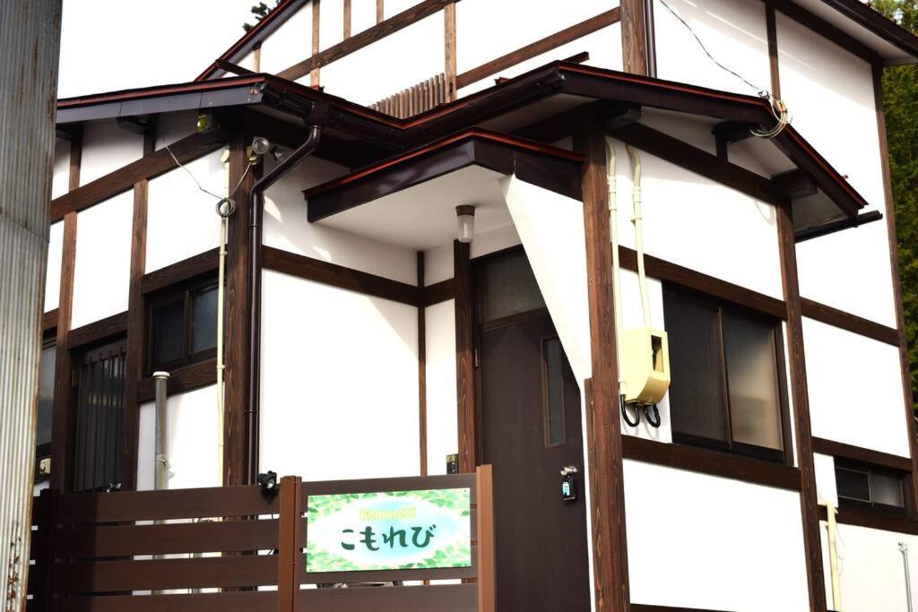 Komorebi/こもれび Takayama  Exterior photo